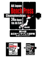 B_M_Graphix (B_M_Graphix)さんの「第２４回全日本ベンチプレス選手権（第１回ジュニア・サブジュニア）」のロゴ作成への提案