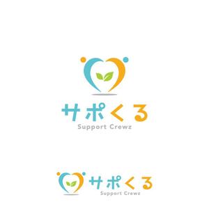 m_mtbooks (m_mtbooks)さんのクルーズ株式会社による総合終活支援サービス「サポくる」のロゴへの提案