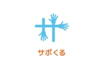 tora (tora_09)さんのクルーズ株式会社による総合終活支援サービス「サポくる」のロゴへの提案