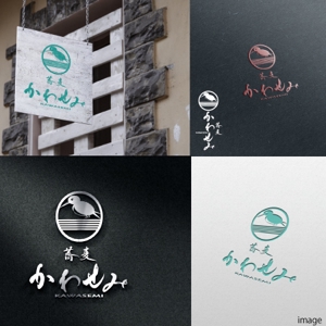 fukumitaka2018　 (fukumitaka2018)さんの新規そば屋のロゴ作成　への提案