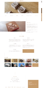 Simple Plus Design (yama_0808)さんの木工芸・彫刻等製作会社のWEBサイトデザインリニューアルへの提案