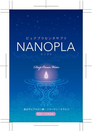 m-hosoda (miomiopom_1008)さんの新商品サプリメントのデザインへの提案