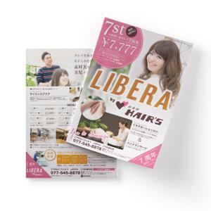 AMALGAM design (AMALGAM)さんのヘアサロン「LIBERA」7周年チラシへの提案