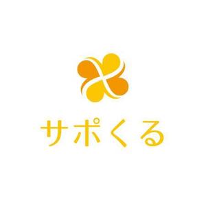 teppei (teppei-miyamoto)さんのクルーズ株式会社による総合終活支援サービス「サポくる」のロゴへの提案