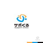 sakari2 (sakari2)さんのクルーズ株式会社による総合終活支援サービス「サポくる」のロゴへの提案