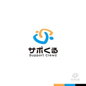 sakari2 (sakari2)さんのクルーズ株式会社による総合終活支援サービス「サポくる」のロゴへの提案