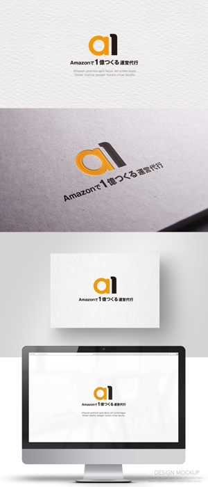 conii.Design (conii88)さんの【ロゴ作成】新サービス「Amazon代行」のロゴ制作依頼への提案