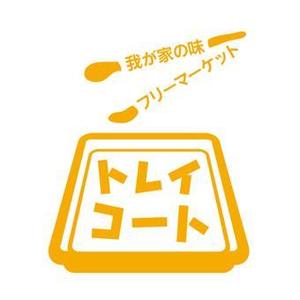 Azazelさんの新業態「トレイコート」ロゴ作成依頼への提案