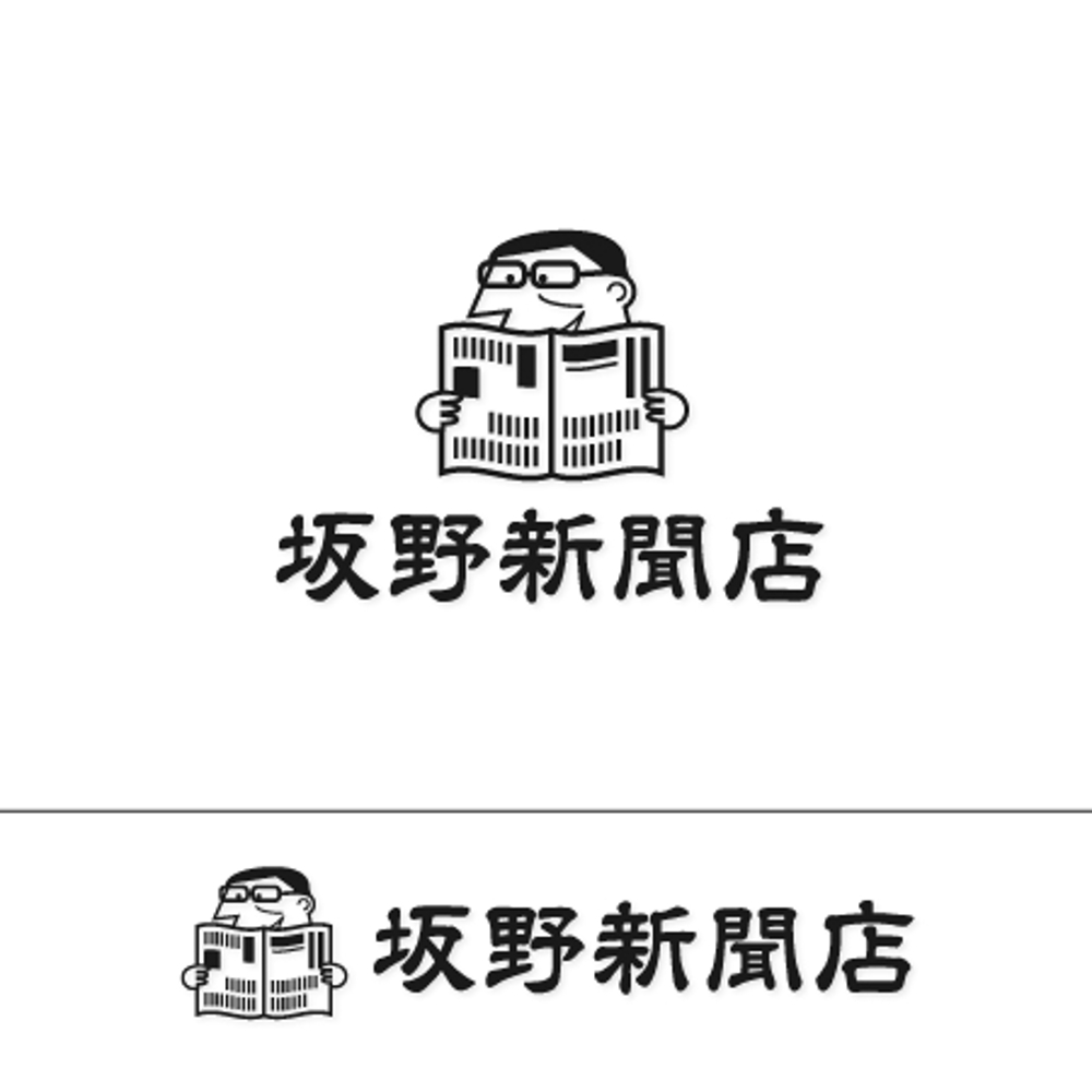 坂野新聞店のロゴ