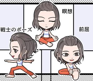 スズシナ (k2_3025071)さんのYouTubeチャンネルのヨガキャラクターデザインへの提案