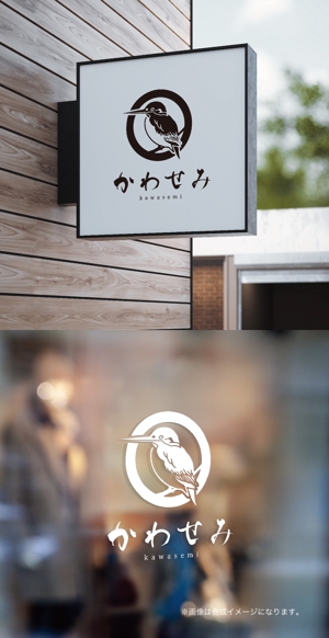 yoshidada (yoshidada)さんの新規そば屋のロゴ作成　への提案