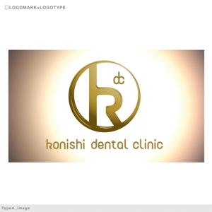 Olaf77さんの新築歯科医院のロゴへの提案