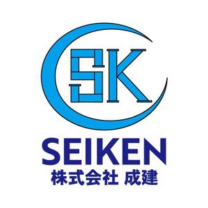 ssk3さんの株式会社　成建　のロゴ作成をお願い致しますへの提案