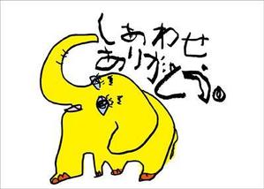 與儀一 (moji-ichi)さんの出産祝いなどのギフトに同梱する手提げ袋のプリントデザインへの提案