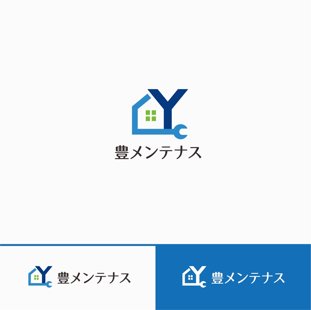 店舗のリフォーム、メンテナンス事業「豊メンテナンス株式会社」のロゴ作成
