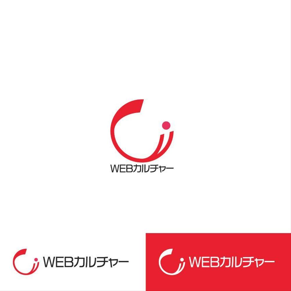 新規事業のロゴ【連続依頼の可能性有り】