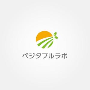 tanaka10 (tanaka10)さんの野菜生産会社　ベジタブルラボ株式会社のロゴへの提案