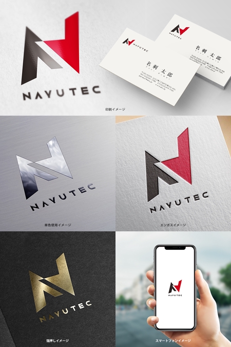 オリジント (Origint)さんのWEB系企業「Nayuki Technologies」のロゴへの提案