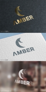 mogu ai (moguai)さんの新ウェットスーツブランド「AMBER」のロゴへの提案