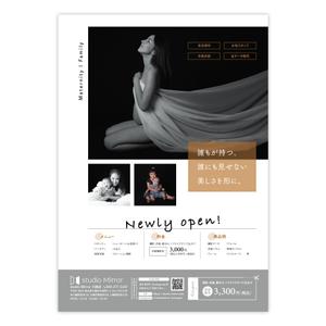 ami (amino_work)さんのマタニティ&ベビーフォトスタジオ「studio Mirror」のチラシへの提案