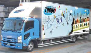 Action (Action_com)さんの４トントラック　アルミボディ(横面)のデザイン　三重執鬼株式会社（TORUK!）への提案