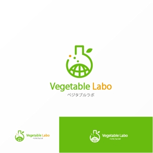 Jelly (Jelly)さんの野菜生産会社　ベジタブルラボ株式会社のロゴへの提案