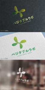 mogu ai (moguai)さんの野菜生産会社　ベジタブルラボ株式会社のロゴへの提案