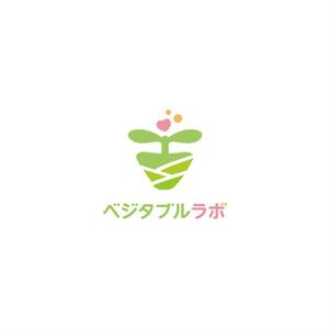 heichanさんの野菜生産会社　ベジタブルラボ株式会社のロゴへの提案