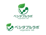 長谷川映路 (eiji_hasegawa)さんの野菜生産会社　ベジタブルラボ株式会社のロゴへの提案