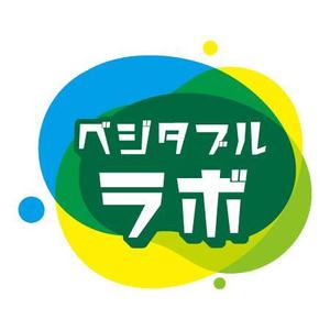 tommy1024さんの野菜生産会社　ベジタブルラボ株式会社のロゴへの提案