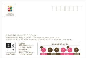 yumi takada (yumiramu617)さんの2019年美容室のクリスマスDM（表・裏）への提案