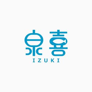 さんの「株式会社泉喜」のロゴ作成への提案