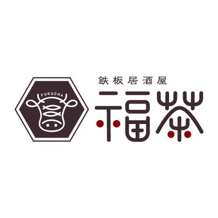 河谷 麻実（カワタニ マミ） (hechimami)さんの鉄板居酒屋　福茶　の　ロゴへの提案