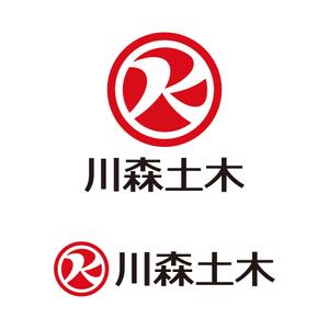 tsujimo (tsujimo)さんの弊社関連の　建設会社のロゴ作成への提案