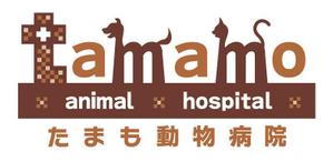 BEAR'S DESIGN (it-bear)さんの「tamamo animal hospital  たまも動物病院」のロゴ作成への提案