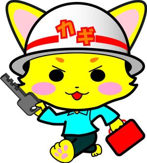 jun jun (cute0706)さんの鍵屋の公式キャラクターデザイン制作(ネコ×救急隊員×鍵)への提案