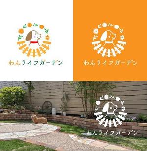 株式会社イーネットビズ (e-nets)さんの愛犬専用の庭「わんライフガーデン」のロゴへの提案