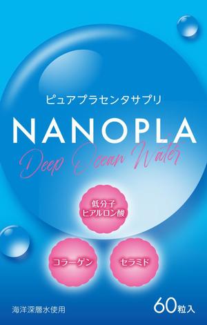 moku (moku)さんの新商品サプリメントのデザインへの提案