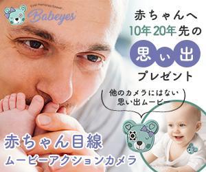 Mamutan (mmsrsk)さんのネット通販の商品ページのトップ画像を１枚への提案