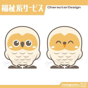 きいろしん (kiirosin)さんの福祉系サービスのふくろうのキャラクターデザインへの提案