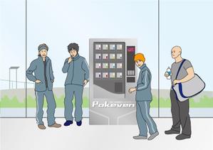 aztecminiさんの新業態「ポケベン」イラスト作成依頼への提案