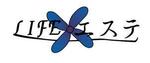 牧ユイ (shiyui)さんの【ロゴ作成】セルフエステサロンのロゴ制作への提案