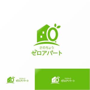 Jelly (Jelly)さんの賃貸の新しい契約プラン「さのちょうゼロアパート」のロゴへの提案