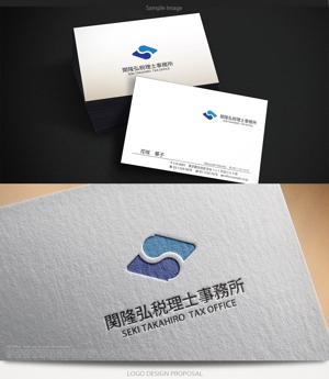 WDO (WD-Office)さんの関隆弘税理士事務所のロゴ。柔らかいイメージでの作成希望への提案