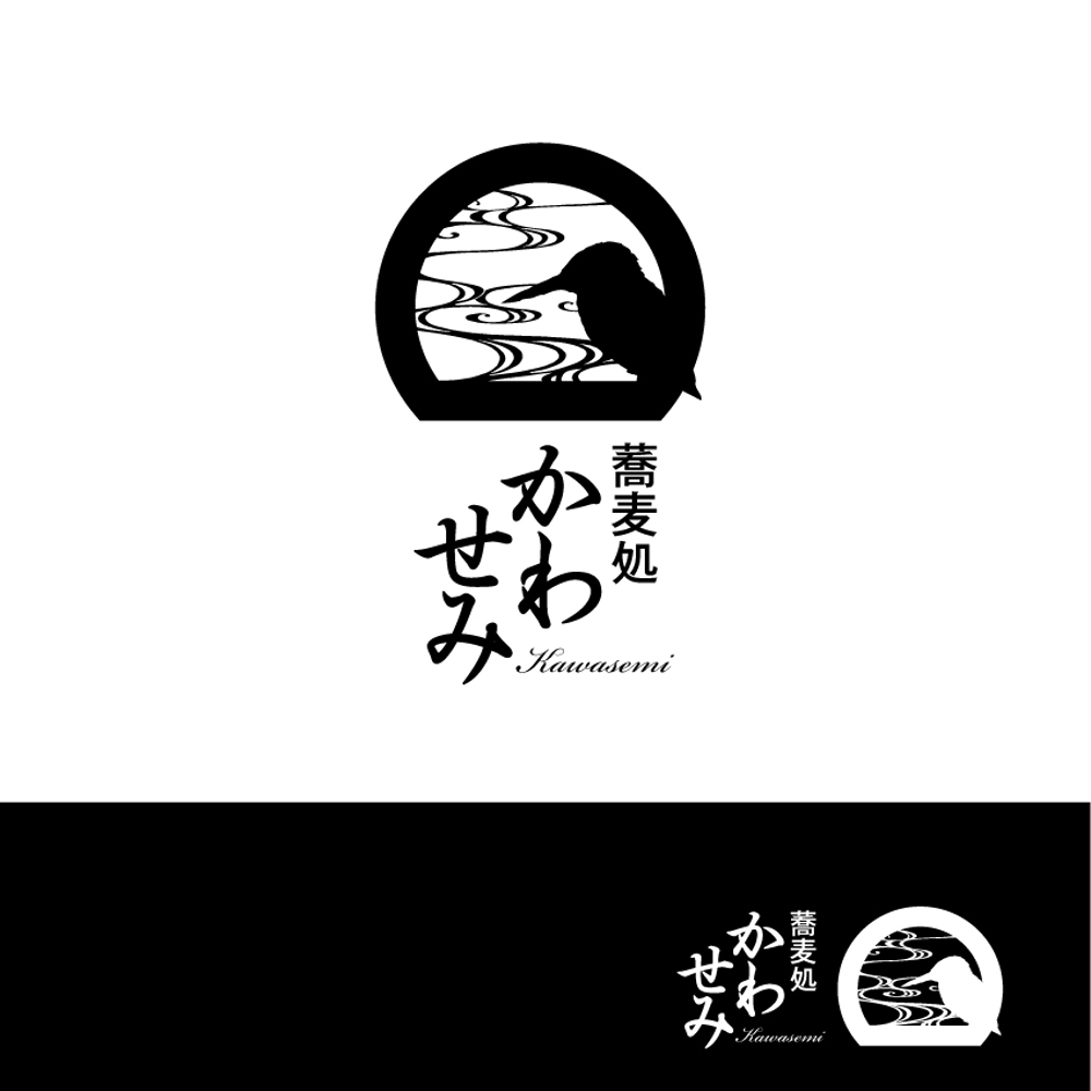 かわせみ_様_logo_1.jpg