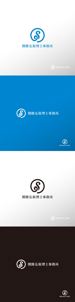 doremi (doremidesign)さんの関隆弘税理士事務所のロゴ。柔らかいイメージでの作成希望への提案