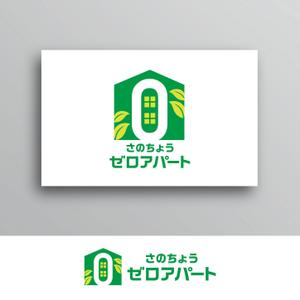 White-design (White-design)さんの賃貸の新しい契約プラン「さのちょうゼロアパート」のロゴへの提案