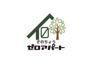 tora (tora_09)さんの賃貸の新しい契約プラン「さのちょうゼロアパート」のロゴへの提案