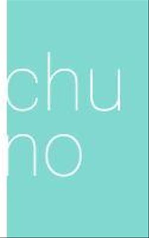 シュウ (leosiu1984)さんの女性向けアパレルブランド「chu no」のロゴへの提案