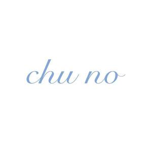 amaneku (amaneku)さんの女性向けアパレルブランド「chu no」のロゴへの提案